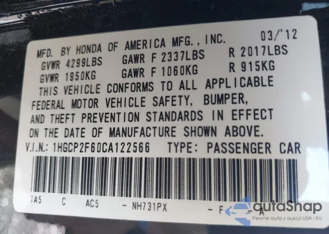 2012 Honda Accord 2.4 Se из США, поврежденный, VIN 1HGCP2F60CA122566